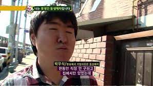 전국민적인 유행어 남기고 사라져버린 개콘 개그맨 근황. ìŠˆìŠ¤ì¼€ ì„œ ì»¤ë°ì•„ì›ƒí•œ ëª»ìƒê¸´ ë™ì„±ì• ìž ì˜ ì°¸í˜¹í•œ í˜„ì‹¤ ì‚¬ì§„ 44ìž¥
