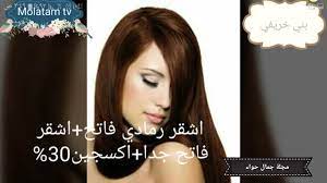 Pin By ام ساجد On صبغات Hair Color Flamboyage Hair Beauty Hair