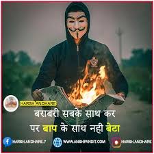 120 Instagram Attitude Shayari In Hindi Attitude Captions For Instagram Hindi
