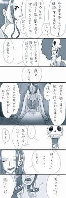 まーがれっと d margaret 0922 さんの漫画 45作目 ツイコミ 仮 漫画 マンガ ワンピース マンガ