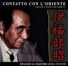 Contatto Con L'Oriente: Omaggio Al Maestro Akira Ifukube (Contact With The  Orient) Soundtrack (1954-1968)