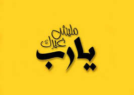 pin on حلووووووة