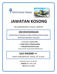 Less than 1 year in the role, former employee. Kerja Kosong Mps Seremban 2020