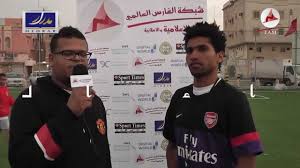 ويُحاول الاتحاد ضم هزازي منذ عدة أسابيع وقد تقدم بعرضين لشراء اللاعب لكن القادسية رفضهما مؤكدًا عزمه التمسك باللاعب صاحب الـ25 عامًا. Ø³Ù„Ù…Ø§Ù† Ù‡Ø²Ø§Ø²ÙŠ Ù„Ø§Ø¹Ø¨ Ù†Ø§Ø¯ÙŠ Ø§Ù„Ù‚Ø§Ø¯Ø³ÙŠØ© ÙÙŠ Ù„Ù‚Ø§Ø¡ Ù…Ø¹ Ø´Ø¨ÙƒØ© Ø§Ù„ÙØ§Ø±Ø³ Ø§Ù„Ø¹Ø§Ù„Ù…ÙŠ Ø§Ù„Ø§Ø¹Ù„Ø§Ù…ÙŠØ© Youtube