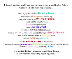 Friday Night Lights I Love This Quote From Tyra S College Essay Clear Eyes Full Heart Can T Lose Englisch