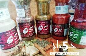 وصفة بهارات شاورما اللحم الرائعة: Ø¨Ù‡Ø§Ø±Ø§Øª Ù…ØºØ³ÙˆÙ„Ø© ÙˆÙ…Ø­Ù…ØµØ© Ø´ØºÙ„ Ù…Ù†Ø²Ù„ÙŠ Ø¨Ø£ÙŠØ¯ÙŠ Ø³Ø¹ÙˆØ¯ÙŠØ©