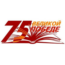 Konkurse Vystavka Elektronnyh Prezentacij Velikaya Otechestvennaya Vojna V Sudbe Moej Semi