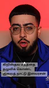 Kuwaiti Royal Prince to Christianity