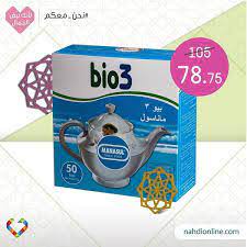 خبز محمص الربط صنوبر شاي التخسيس bio3 - everestlinknepal.com