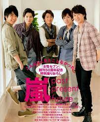arashi past present future 嵐 arashi 嵐 嵐 大野智
