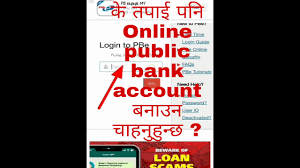 That includes loans for your business. How To Create Public Bank Online Account Online Public Bank Account à¤•à¤¸à¤° à¤¬à¤¨ à¤‰à¤¨ Publicbank Youtube