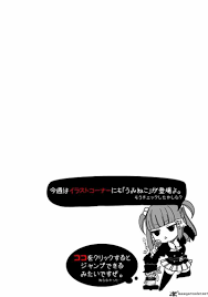 Evy s'expose seins nus sur les réseaux mais la direction de nrj12 n'est pas d'accord ! Read Umineko No Naku Koro Ni Episode 4 Chapter 9 Mangafreak