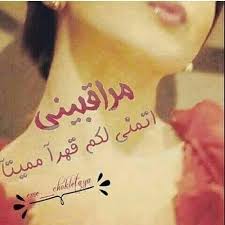 picture quotes funny arabic quotes cute love songs
