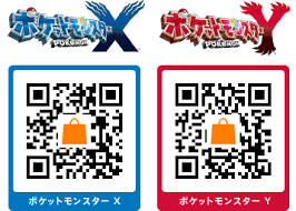 Descargar lector de codigo qr. Actualizaciones Para Pokemon Zafiro Alfa Rubi Omega X E Y Disponibles