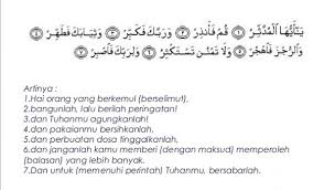 Juz amma ini ditulis sesuai dengan kaidah mushaf ustmani untuk lafadz arab, terjemah kemenag 2007 untuk artinya, dan teks latin yang langsung disesuaikan dengan pengucapannya latin tidak baku. Sebab Turunnya Surat Al Mudatsir 1 7 Kumpulan Surat Penting