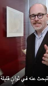 Dr. James Onley, Director of Historical Research and Partnerships at Qatar  National Library 🇶🇦, explains how the Qatar Digital Library has become a  game-changer for researchers of the Gulf region.