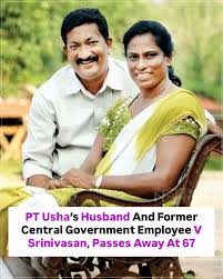 IOA President PT Usha, Passed Away ...