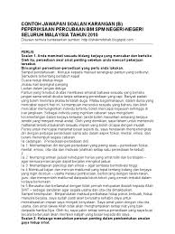 Dibawah disediakan cara baca atau romaji arti dan kosakata dari kerangan itu sendiri. Contoh Jawapan Soalan Karangan Spm