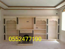 صورمشبات 0552477190 2018