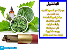 طريقة عمل بخور القرنفل السوداني #عطور_سودانية #بخور بخور الدوسري بخور خليجي بخور ملكي بخور عدني بخور عزائسي ما لا تعرفونه عن فوائد بخور الحرمل رابط قناتنا التانية. ÙƒÙŠÙÙŠÙ‡ Ø§Ø³ØªØ®Ø¯Ø§Ù… Ø§Ù„Ø¨Ø®ÙˆØ± Ù„ØªØºÙŠØ± Ø°Ø¨Ø°Ø¨Ø§Øª Ø§Ù„Ø·Ø§Ù‚Ù‡ Ù„Ø¯ÙŠÙƒ Ù…Ù†Ù‰ Ø§Ù„ØºØ¶Ø¨Ø§Ù†