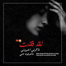 حزين صور تصميم جديد2020 Dark Purple Aesthetic Photo Design Alphabet Tattoo Designs