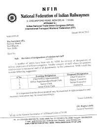 Mrs mary stevens human resources manager abc company 15 south parkway long island. Nfir Proposes Change In Nomenclature Of Ministerial Cadre Central Govt Employees 7th Pay Commission Staff News