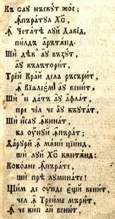 Publicat de redactie la 10:37. Colindele StrÄvechi Si CantÄrile Dumnezeiesti Dragusanul Ro