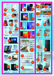 Moon Light Posts Facebook