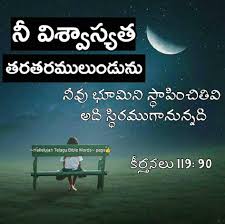 Pin By Suman Dara On Bible Quotes Bible Qoutes Bible Words Bible Quotes