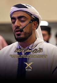 Surah Baqarah: Qari Ibrahim Idris Recitation