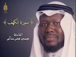 19th Ramadan 1443 Madinah 'Isha Adhan Muadhin Muhammad Bin Majid Hakim