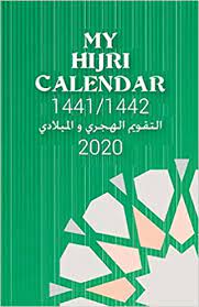 Solar hijri date converter hijri calendar 2021. My Hijri Calendar Ø§Ù„ØªÙ‚ÙˆÙŠÙ… Ø§Ù„Ù‡Ø¬Ø±ÙŠ Ùˆ Ø§Ù„Ù…ÙŠÙ„Ø§Ø¯ 1441 1442 Hijri Months ÙŠÙˆÙ…ÙŠØ© Ù‡Ø¬Ø±ÙŠØ© Ùˆ Ù…ÙŠÙ„Ø§Ø¯ÙŠØ© Ramadan 2020 Islamic Calendar Arabic And English Notebook Journal 5 5x8 5 30 Pages Print Nour Al Houda Amazon De Bucher