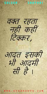 Vj Meaning In Urdu The Meaning Of Something Is What It Expresses Or Represents Wiataden The movers jockeyed the sofa through the door. vj meaning in urdu the meaning of