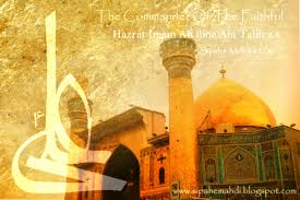 479 x 720 animatedgif 321 кб. Imam Ali Roza Hd 1000x667 Wallpaper Teahub Io