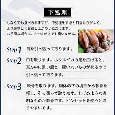 京都 榮元