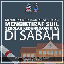 The party was formerly named as parti pembangunan warisan sabah (sabah heritage development party). Manifesto Parti Warisan Sabah Warisan Anak Sabah Facebook
