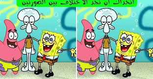 الغاز سهلة مع الاجوبة أحلى تسالي اسئلة وفوازير مع الحل vine compilation try not to laugh dankest memes