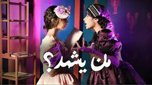 كليب من يشهد خمسة أضواء music video youtube beautiful hair beautiful hair