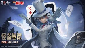 Lo cual los orillara a un camino de venganza hacia los hombres comandados por snake por atreverse a tocar a la mujer más. The Detective Conan Skin For Seer Kaito Kid Identityv