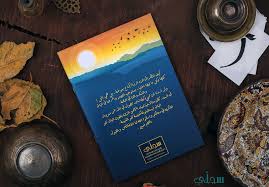 سجلي Sejally Home Facebook