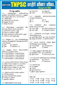 All doubts for tnpsc, tnusrb, tnfusrc,. General Knowledge Questions And Answers In Tamil Knowledgewalls