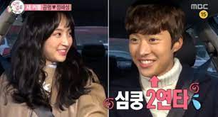 Jung began her acting career in to the beautiful you (2012). Gong Myung And Jung Hye Sung Pull No Punches As Their Love Story Develops On We Got Married Soompi