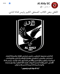 فيس بوك تتوسع إلى دعم الألعاب السحابية. Ø§Ù„Ø§Ù‡Ù„Ù‰ Ø§Ù„ÙŠÙˆÙ… ØµÙØ­Ø© Ø§Ù„Ø§Ù‡Ù„ÙŠ Ø§Ù„Ø±Ø³Ù…ÙŠÙ‡ Ø¹Ø¨Ø± Ø§Ù„ÙÙŠØ³ Ø¨ÙˆÙƒ Facebook
