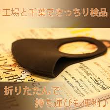楽天市場 マスク 在庫あり 涼しいマスク 洗えるマスク 10枚セット ウレタン 軽量 立体形状 耳裏軽減 男女兼用 大人用 子供 サイズ ブラック ネコポス ますく マスク 洗える オシャレ ピンク リスカイ リス カイ セット