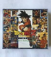 Dragon ball forums is a place for fans young and old from around the world to come together and discuss all things in the dragon ball universe. Dragon Ball Z Never Ending Story Cd 2 Disc Set Best Song Collection Ggg 009 Ebay