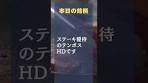 【4月株主優待】利回り5%超！？ステーキ優待がもらえる神 ...