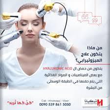 الميزوثيرابي العلاج السحري لحل مشاكل تساقط الشعر و تجاعيد و مشكلات البشرة Free Cons Hair Clinic Kingdom Of Great Britain Plastic Surgery