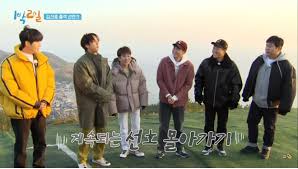 Watchseries 2 days and 1 night 2007 season 3 putlocker123 online 2 days and 1 night season 3 putlockers hd stream. Kim Seon Ho Makes Sweet Promise To Stay On 2 Days 1 Night Season 4