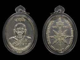 rian lor ayukyuen longevity phor than seng wat ban trang be2558 amulet trang longevity