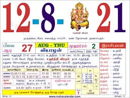 The latest prior leap year occurred in 2020 and the next will be in 2024. Tamil Monthly Calendar 2021 à®¤à®® à®´ à®¤ à®©à®šà®° à®• à®²à®£ à®Ÿà®° Wedding Dates Nalla Neram